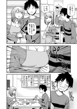 Page 89 of Onnanoko ga Oshieru Kimochiii Namahonban