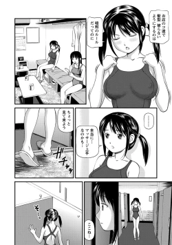 Page 9 of Onnanoko ga Oshieru Kimochiii Namahonban
