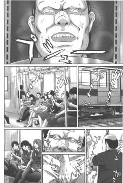 Page 53 of Haitoku Kazoku - Immoral family