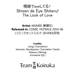 Page 25 of Shisen de Eye Shiteru!