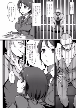 Page 94 of Kegareta Seishi de Shikyuu ga Panpan!