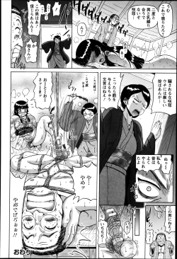 Page 62 of 性肛 ～前穴完全放置～