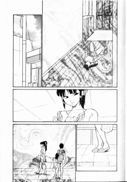 Page 37 of Chikyu no Himitsu - THE SECRET OF THE EARTH