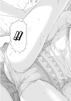 Page 63 of Uran no Yakata]  Mujaki_no_Rakuen_v07