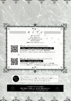 Page 22 of Hentai-san no Inu to Neko