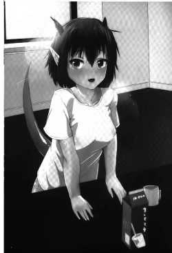 Page 8 of Dokidoki Seieki Bokin| 臉紅心跳 精液募款