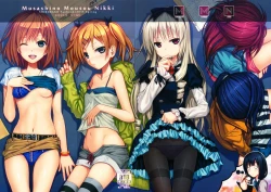 Page 1 of Musashino Mousou Nikki | Musashino Delusion Diary