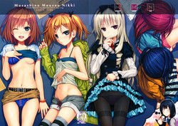 Download Musashino Mousou Nikki | Musashino Delusion Diary