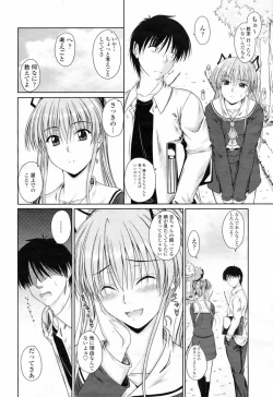 Page 154 of COMIC Momohime 2009-02