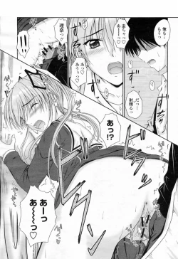 Page 165 of COMIC Momohime 2009-02