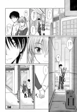 Page 166 of COMIC Momohime 2009-02