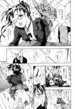 Page 191 of COMIC Momohime 2009-02