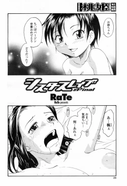 Page 298 of COMIC Momohime 2009-02