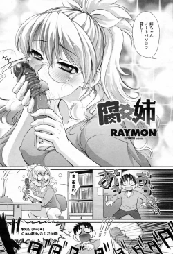 Page 58 of COMIC Momohime 2009-02