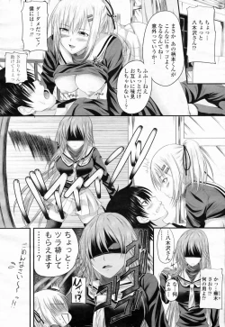 Page 80 of COMIC Momohime 2009-02