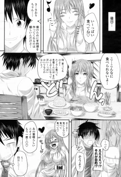 Page 94 of COMIC Momohime 2009-02