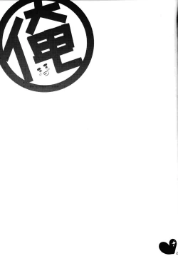 Page 25 of Melcheese49