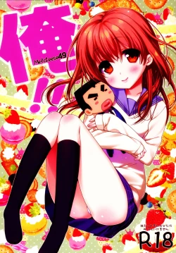 Page 2 of Melcheese49