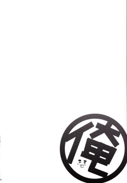 Page 4 of Melcheese49