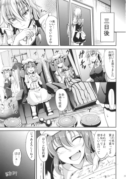 Page 22 of Koumakan no Rental Maid