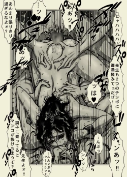 Page 10 of Abunai! Kojika Sensei