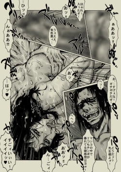 Page 9 of Abunai! Kojika Sensei