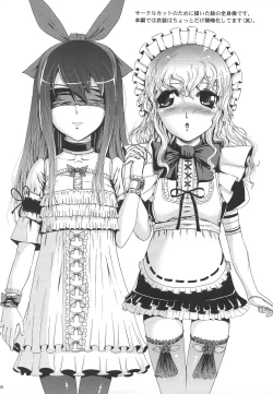 Page 29 of Muon Kurayami ~Saezu