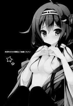 Page 4 of Teitoku? Te・i・to・ku ❤