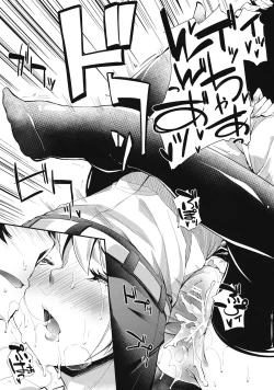 Page 17 of Idol Youmu Chang