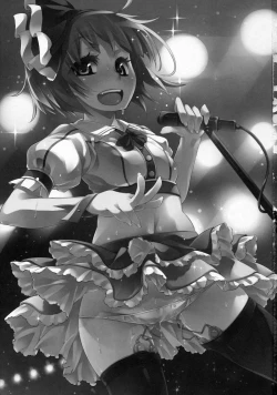 Page 3 of Idol Youmu Chang