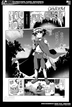 Page 2 of Oishii Gohan no Aru Machi