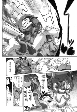 Page 44 of Oishii Gohan no Aru Machi