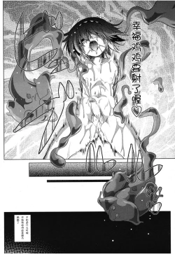 Page 52 of Oishii Gohan no Aru Machi