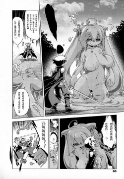 Page 8 of Oishii Gohan no Aru Machi