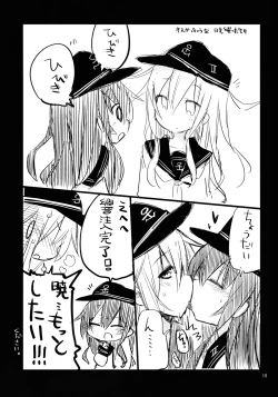 Page 14 of Dai Roku Kuchiku no Ofuzake