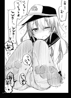 Page 15 of Dai Roku Kuchiku no Ofuzake