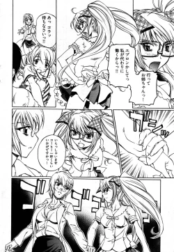 Page 37 of Young Comic 2007-09