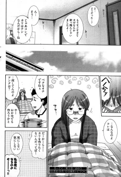 Page 73 of Young Comic 2007-09