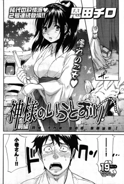 Page 99 of Young Comic 2007-09