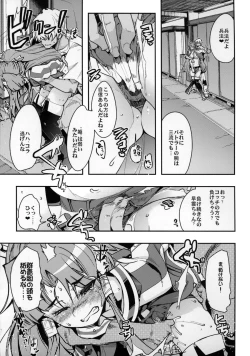 Page 16 of PINKY BLUE