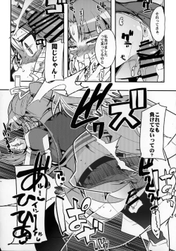 Page 19 of PINKY BLUE