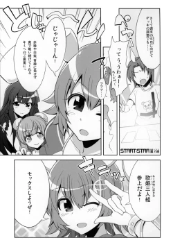 Page 30 of PINKY BLUE