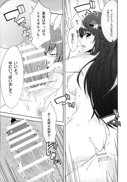 Page 32 of PINKY BLUE