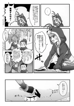 Page 38 of PINKY BLUE