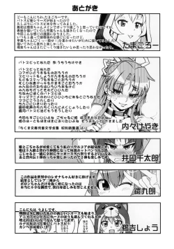 Page 40 of PINKY BLUE