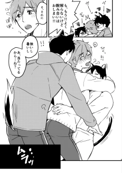 Page 10 of Kurokami Sandwich!