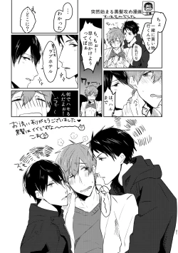 Page 22 of Kurokami Sandwich!