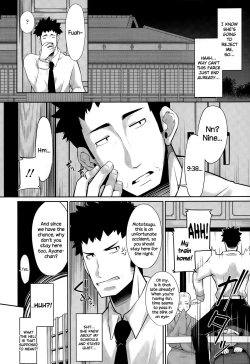 Page 4 of Omiai Daisakusen!