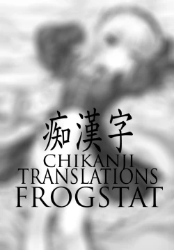 Page 3 of Boku wa Imouto no Wagamama ni Katenai