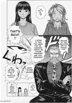 Page 102 of Yuuwaku no Tobira - Door of Invitation